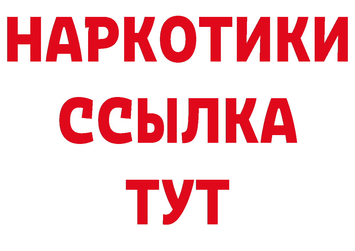 Первитин кристалл зеркало мориарти гидра Агидель